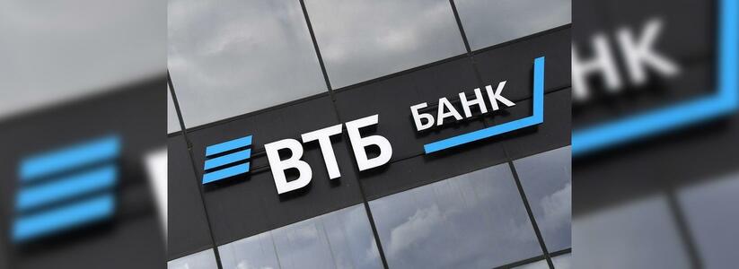 Клиенты ВТБ нарастили объем переводов в дружественные страны до 5 млрд рублей