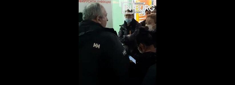 Екатеринбуржцы подрались в очереди за прививкой от коронавируса: видео