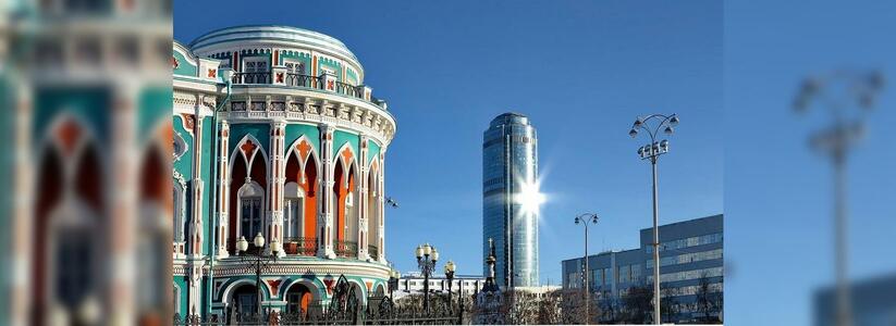 В Екатеринбург на этой неделе придут минусовые температуры