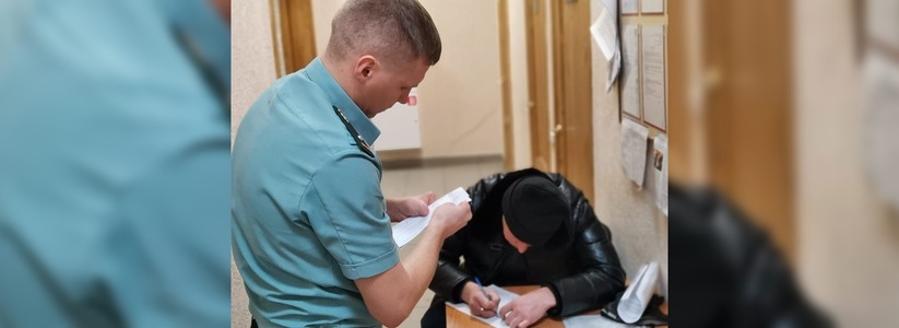 Мигранты сдали свердловским судебным приставам алиментщика, задолжавшего 800 тысяч рублей