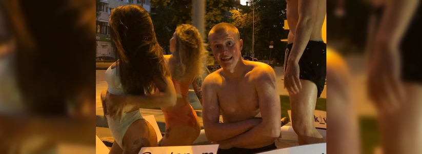 Красотки в бикини прокатились по центру Екатеринбурга в надувном бассейне