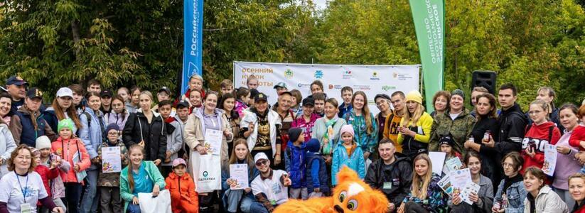В Екатеринбурге прошли самые массовые «Чистые игры» при поддержке Свердловского отделения РЭО.