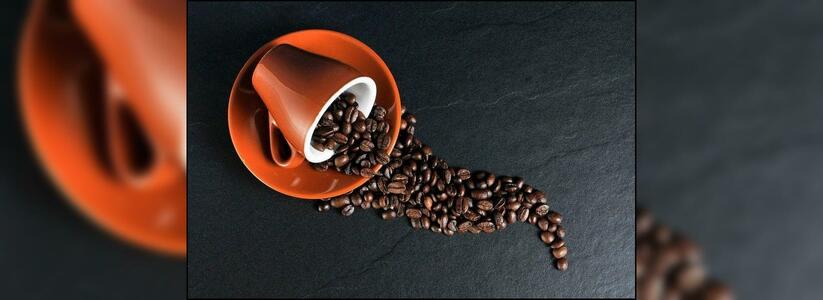 Ученые выяснили рецепт самого полезного кофе