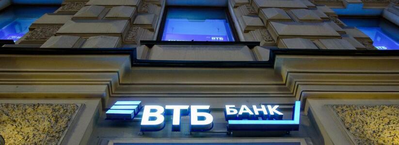 ВТБ запускает базовую кафедру в Финансовом университете