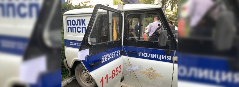Екатеринбургских полицейских, обвиняемых в изнасиловании девушки, отпустили