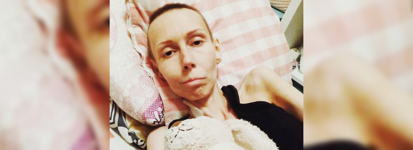 "Ей было больно, но не страшно": екатеринбурженка умерла из-за неверного диагноза