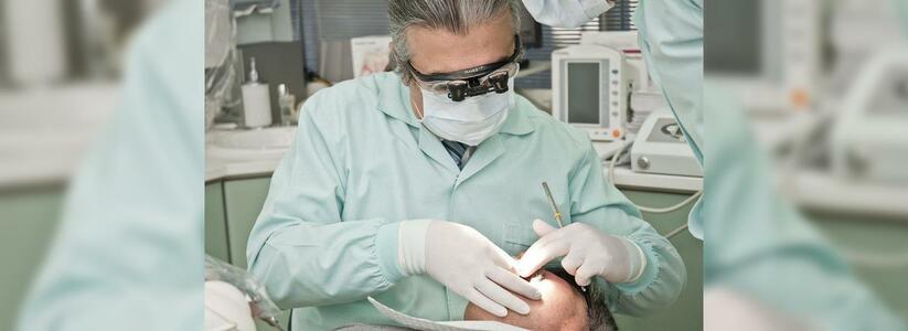 В Екатеринбурге начали работать стоматологии