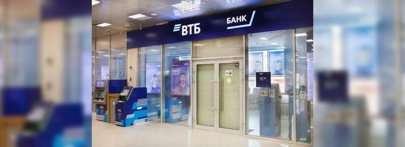 Клиенты ВТБ стали в 1,5 раза активнее пополнять карты «Мир» в банкоматах