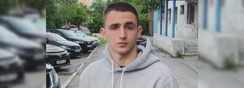 Московский блогер-миллионник застрял в Екатеринбурге из-за потерянных кошелька и паспорта