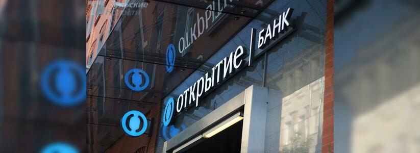 Банк "Открытие" установил первое устройство самоинкассации в Свердловской области