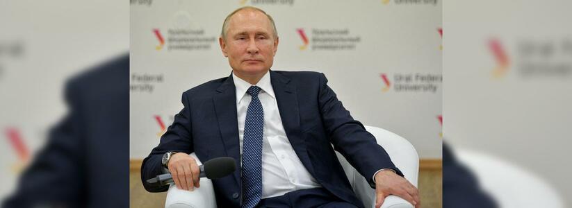 "Запланировано на конец сентября": Путин приедет в Екатеринбург осенью