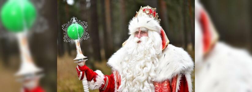 Всероссийский Дед Мороз  исполнил мечту ребенка с ДЦП из Екатеринбурга