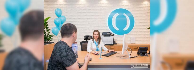 Банк «Открытие» продлил акцию «10 000 рублей за карту «120 дней»