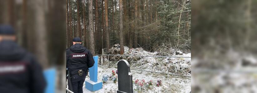 На Урале сотрудник ритуального агенства убил собутыльника и закопал его на кладбище
