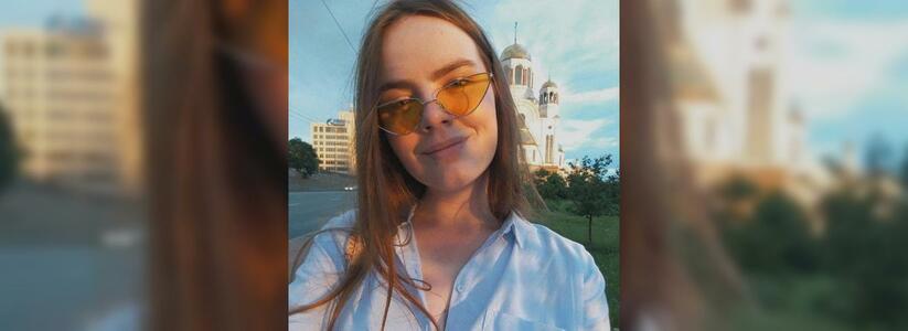 На пост мэра Екатеринбурга претендует 21-летняя студентка