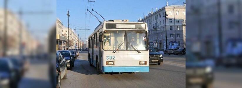 В столице Урала изменят маршруты трех троллейбусов