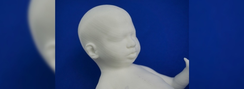 В Екатеринбурге напечатали на 3D-принтере первого настоящего ребенка
