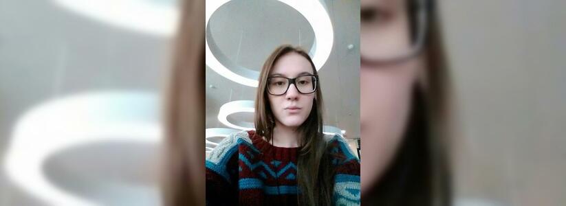 Девушку из Екатеринбурга осудят за контрабанду антидепрессантов