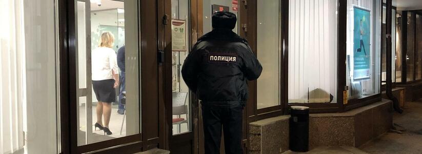 В полиции Екатеринбурга раскрыли подробности ограбления банка