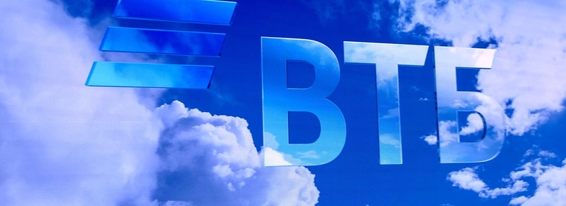 Клиент ВТБ получил первый B2C-перевод через СБП