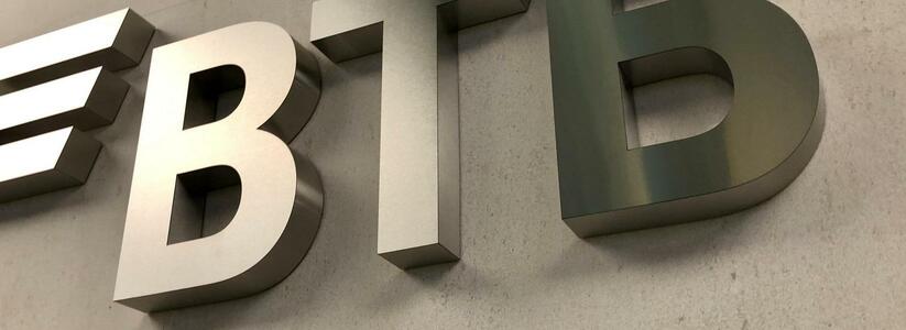 ВТБ отказывается от бумажных закладных при оформлении ипотеки