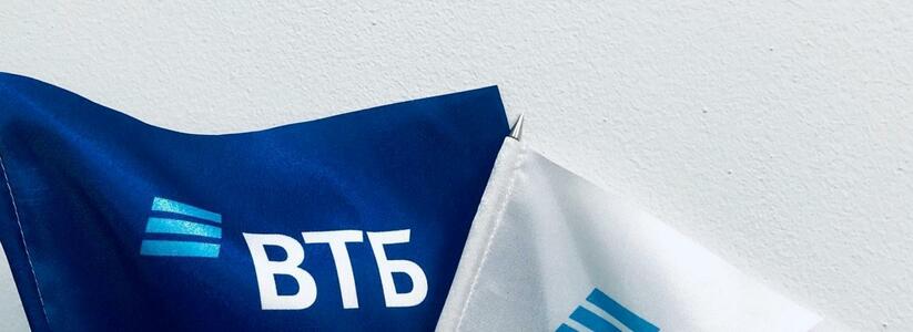 ВТБ увеличил выдачи автокредитов в Свердловской области на 73%