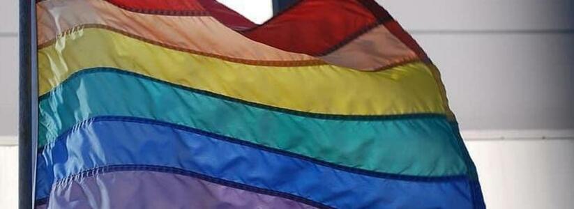 В Екатеринбурге пройдет неделя ЛГБТ