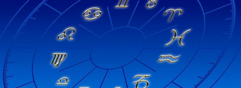 Астрологический прогноз для всех знаков зодиака на неделю с 24 по 30 мая