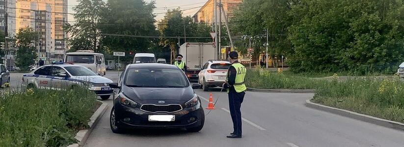 В Екатеринбурге восьмилетний мальчик выбежал прямо под машину