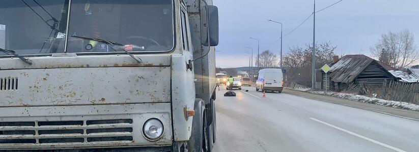 Под Екатеринбургом грузовик насмерть сбил пожилого пешехода-нарушителя
