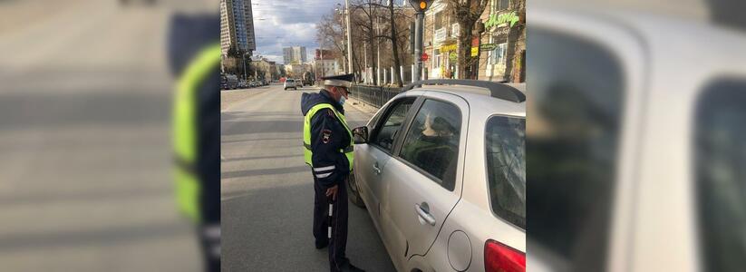 В Екатеринбурге Госавтоинспекция проведет массовые проверки водителей в выходные и праздничные дни