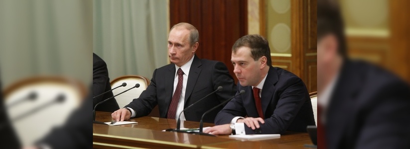 В правительстве объяснили повышение зарплаты Путина и Медведева