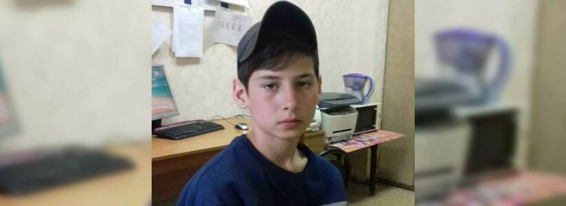 В Екатеринбурге ищут подростка, который сбежал из дома в конце октября