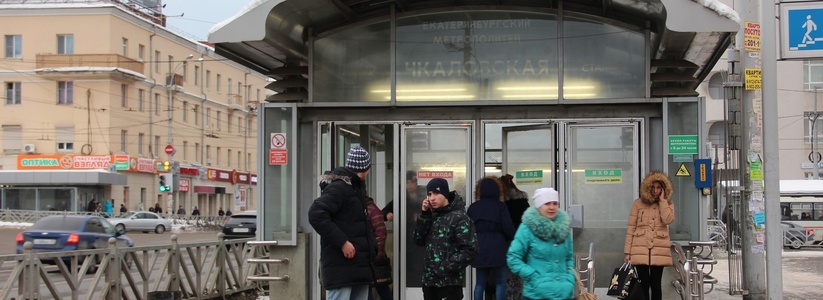 Станции метро в Екатеринбурге - фото, видео