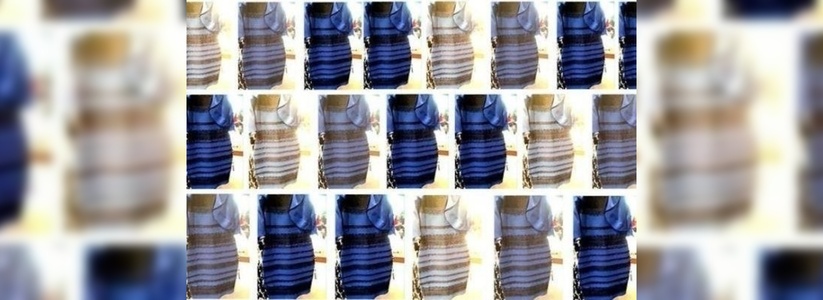 Какого цвета платье - доказательство: бело-золотое или черно-синее