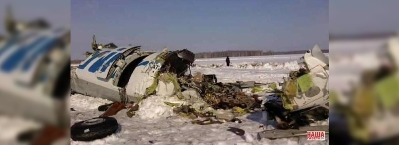 Самолет ATR-72 упал под Тюменью: истории выживших, фото погибших, причины крушения - апрель 2012 года