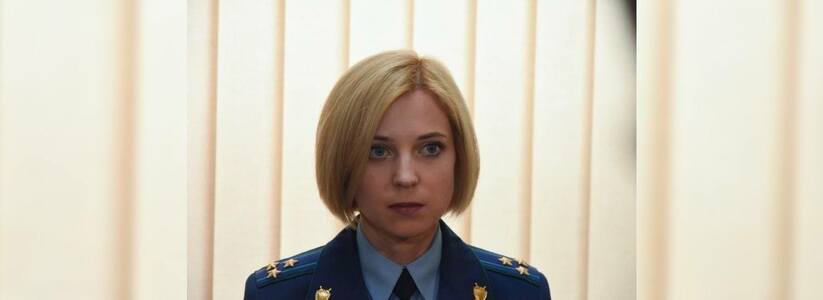Новая стрижка Натальи Поклонской: няшный прокурор Крыма сменила имидж - фото - 20 апреля 2015 года