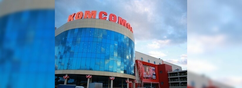 В Екатеринбурге из-за проблем с въездом в ТРЦ «КомсоМОЛЛ» закрывается крупный гипермаркет «Карусель» - 6 июля 2015 года