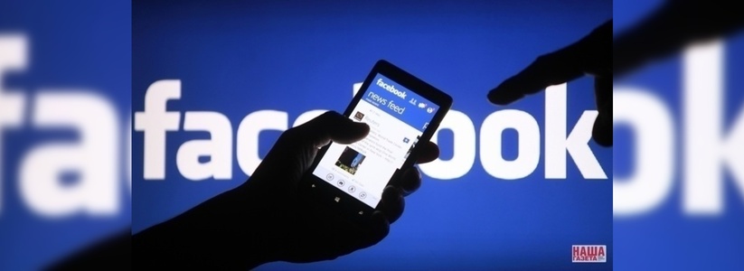 Facebook удаляет все записи, в которых упомянуто слово «хохлы» - 3 июля 2015