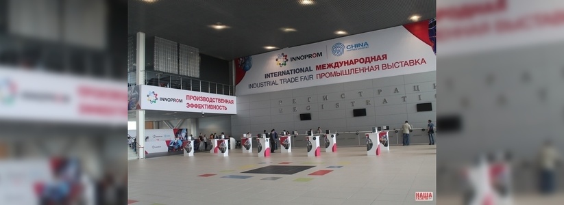 В Екатеринбурге открылся Иннопром-2015: новинки, известные личности, программа - 8 июля 2015 - фото, видео