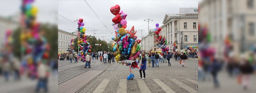 Расписание Дня города в Екатеринбурге в 2015 году: время работы площадок, во сколько начнется салют – 15 августа 2015
