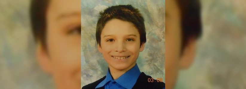 В Екатеринбурге разыскивают 12-летнего подростка Илью Стяжкина 3 августа 2015 года – фото