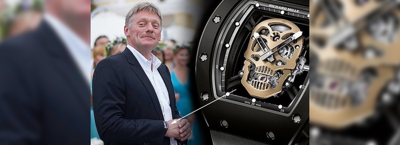 У пресс-секретаря президента Дмитрия Пескова нашли целую коллекцию неприлично дорогих часов - август 2015