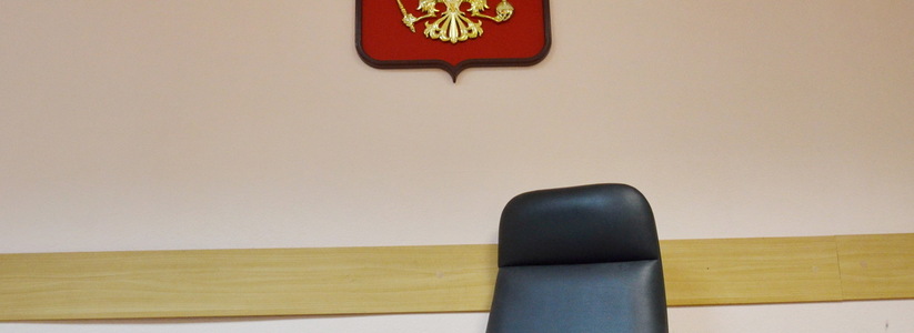 В Екатеринбурге в Свердловском областном суде пересмотрят приговор Евгению Маленкину и его соратникам 2 сентября 2015 года