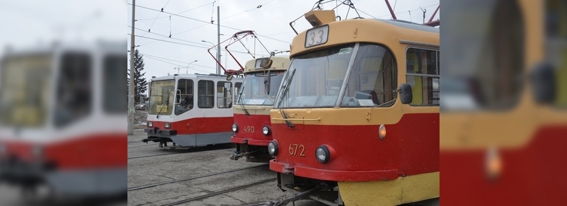 В Екатеринбурге восстановили движение трамваев в сторону парка Маяковского - 13 августа 2015
