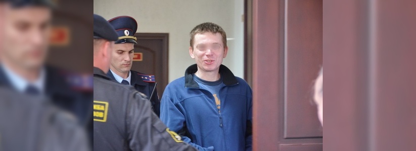 В Екатеринбурге Орджоникидзевский районный суд приговорил к восьми годам отца за разврат детей 17 августа 2015 года – фото