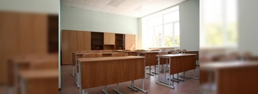Средняя зарплата учителей в Екатеринбурге составляет 34700 рублей - в новом учебном году учителям собираются уменьшить зарплату - августа 2015 год