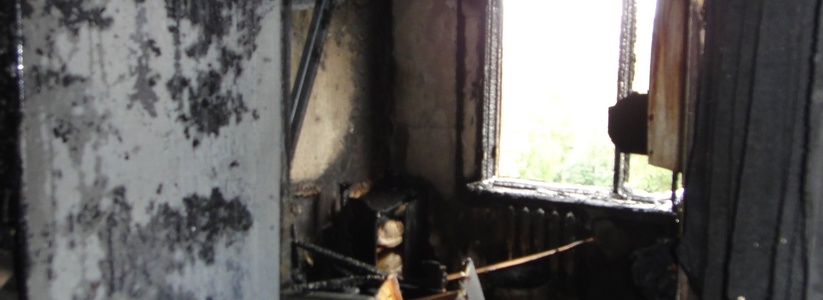Пожар в Екатеринбурге: на ВИЗе по улице Викулова неадекватный мужчина поджег свою квартиру - фото и видео 25 августа 2015 года