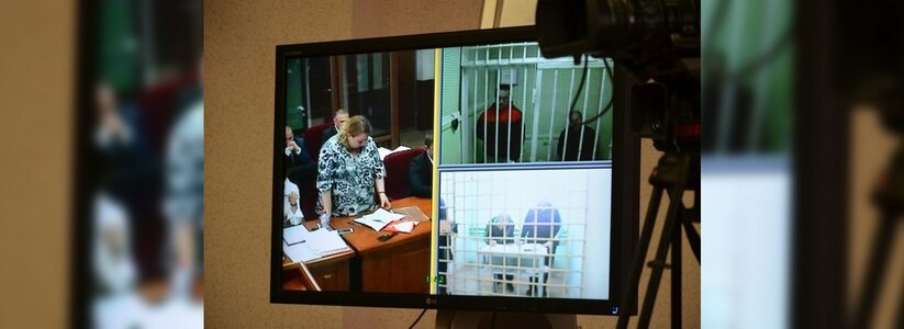 Онлайн-трансляция: в Екатеринбурге областной суд пересмотрит приговор Евгению Маленкину 2 сентября 2015 года – фото видео