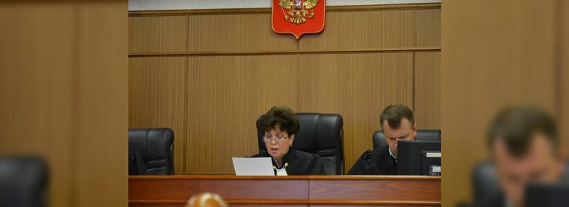 В Екатеринбурге суд вынес решение по апелляции Дмитрия Лошагина - 9 сентября 2015